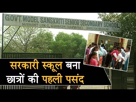 News about school - Watch on YouTube